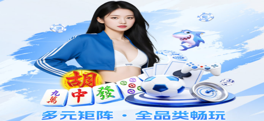 爵士vs鹈鹕比赛氛围